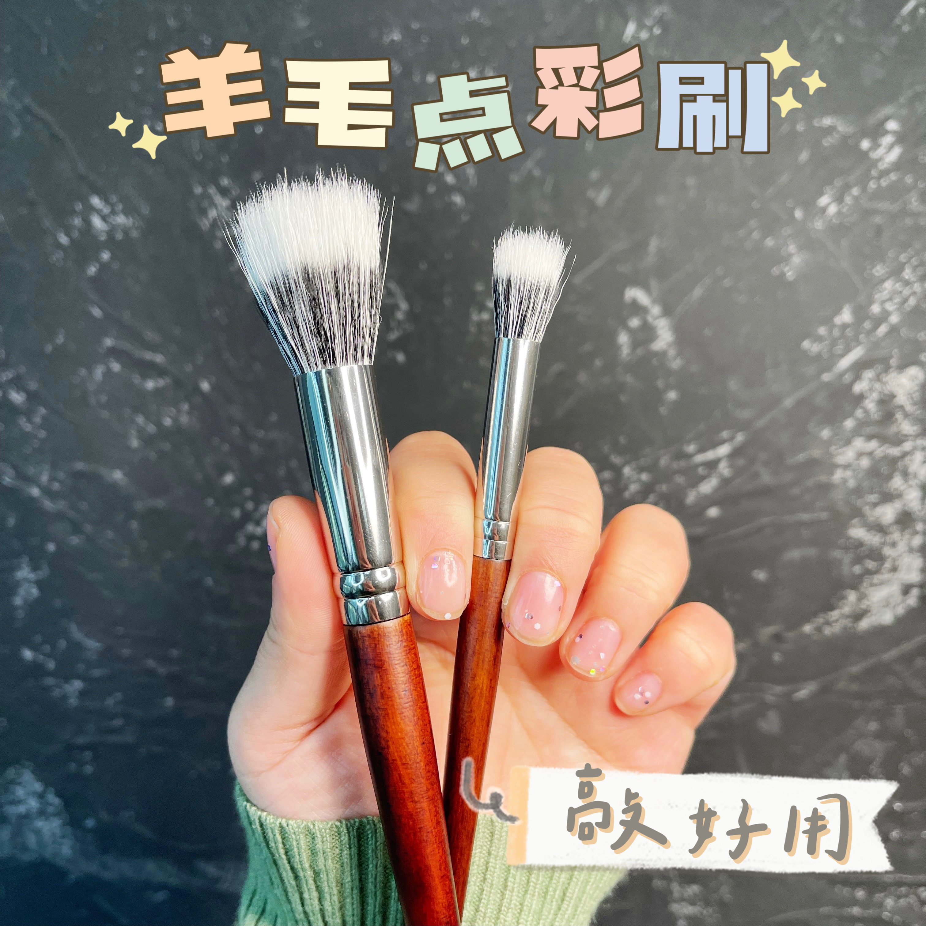 Jedi Good partner point color brushed fine light frontal wool birch wood canton brushed blush eye shadow brush