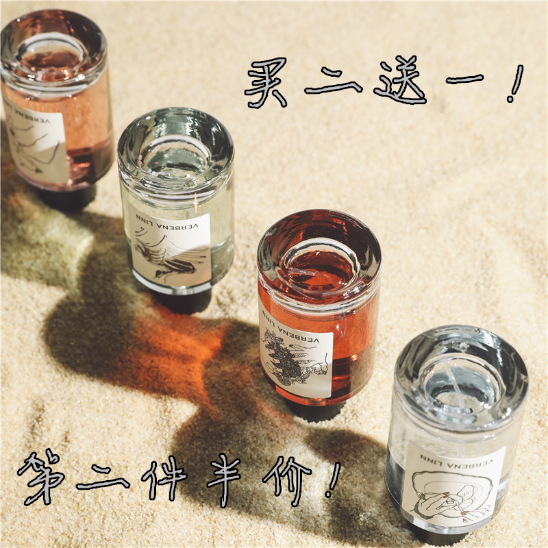 2 send 1 Verbena Linn New products Seven sins Fragrance Fragrance Students Men and women Personalities Light Incense Persistent Dirty Words