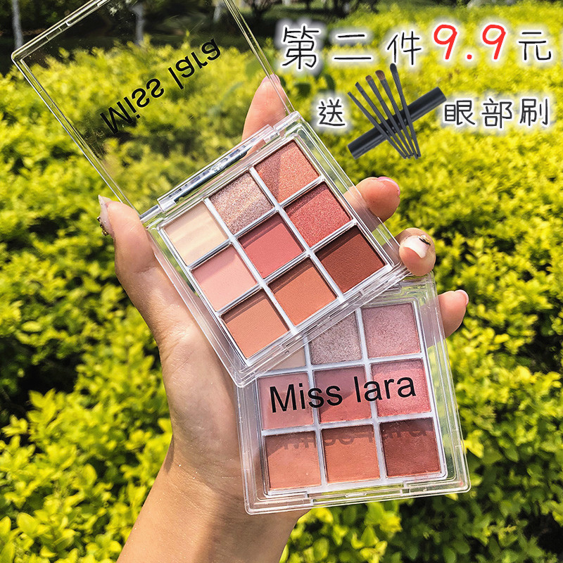 Li Jiaqi recommends 9 - color eye disk flash pearl dish to carry students affordable land rose honey peach novice