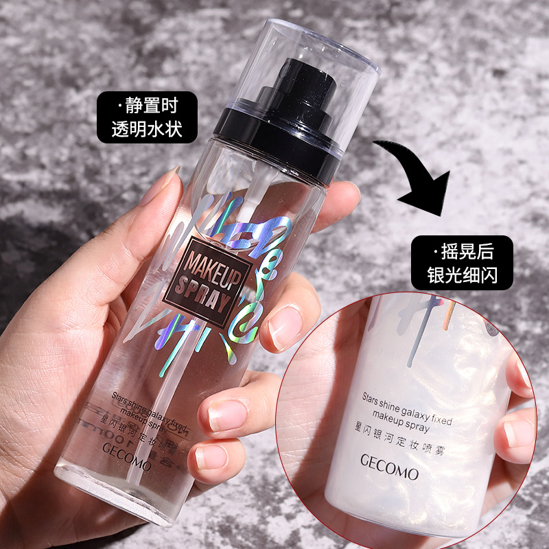 High-value star flash galaxy makeup setting spray long-lasting moisturizing quicksand moisturizing cream muscle Li Jiaqi