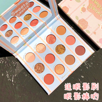 INS recommends the girl heart twelve color eye disk Kara bubble replace novice students parity flash pearl