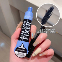 Card Bubble Vini Sun Flower Hose Mascara Waterproof Fiber Long Roll Up Thick And Persistent Beating Base Cream Without Fainting