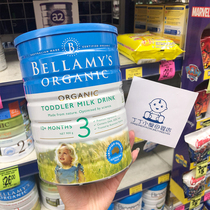 Australia imported Bellamys 3-stage Bellamys Organic Infant Growth Milk Powder 900g