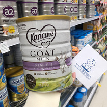 Australia and New Zealand Karicare Goat Milk Powder 2 Infant Goat Milk Powder 900g