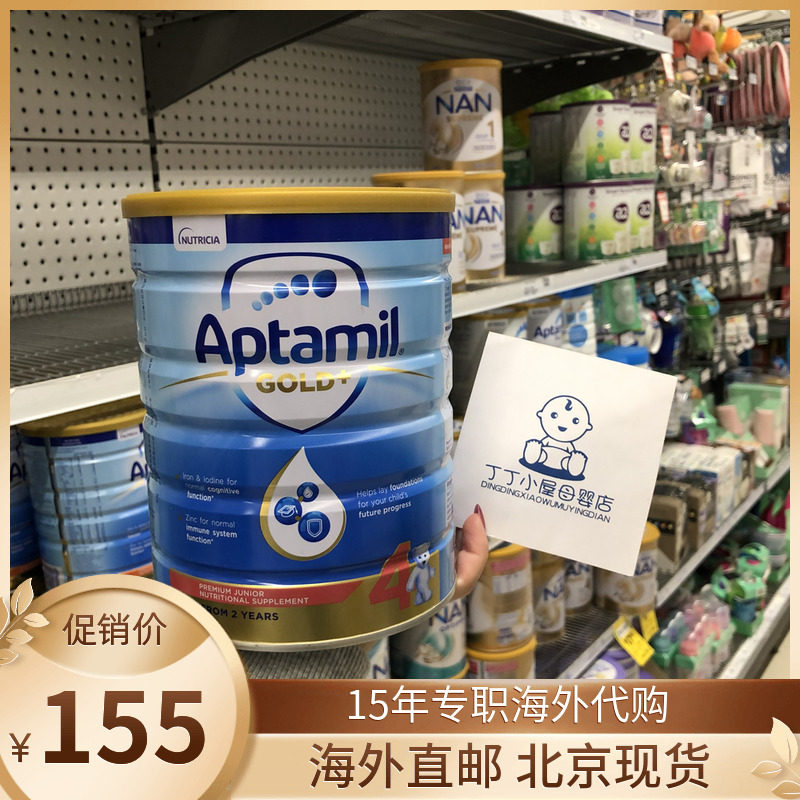 Australia's original clothing imports Aptamil love him for US$ 4-paragraph milk powder infant child growth milk powder 4 paragraphs
