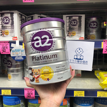 Australia imported New Zealand a2 milk powder 3-stage infant milk powder a2 Platinum version 3-stage infant formula 900g