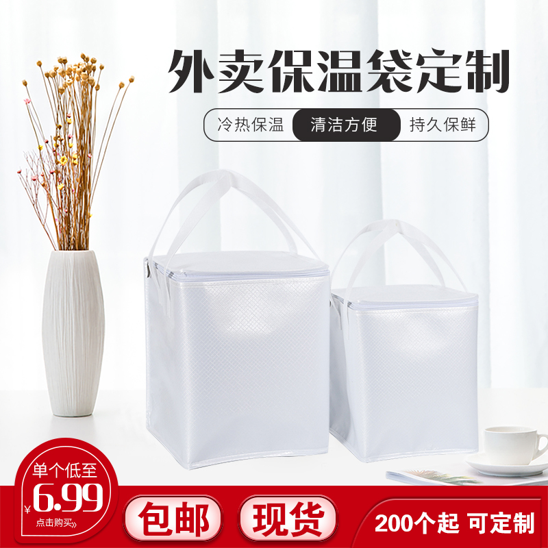 Manufacturer direct cake double layer insulation bag thickened with high refreshing refrigerated aluminum foil waterproof custom-made portable lunch box big