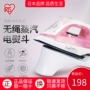 Alice IRIS Home Cordless Steam Iron Mini Mini cầm tay Iron Iron ủi thẳng đứng - Điện sắt ban ui