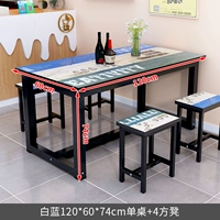 Белый синий 120*60*74 King One Table +4 квадратный стул