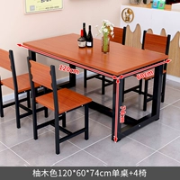 Трава 120*60*74 Таблица +4 Стул