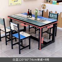 Белый синий 120*60*74 Таблица +4 Стул