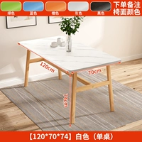 Длина пятна 120*70*74 DALI Single Table