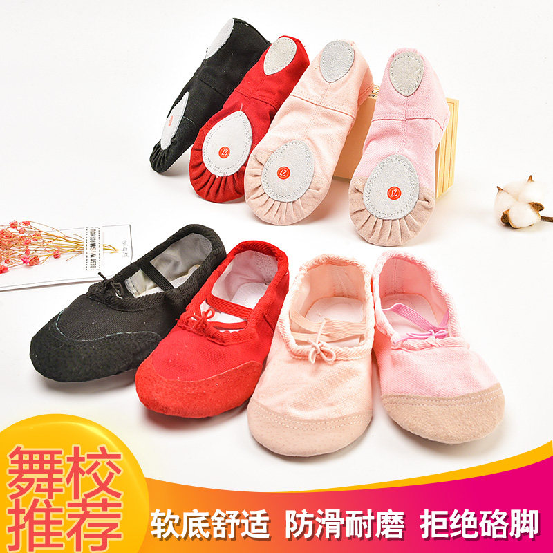 Children Cat Paw Shoes Red Pink Ballet Dancer Dance Shoes Softbottom Summer Kid Practice Shoes Girl girl's body Shoe-Taobao