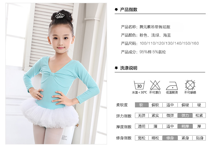 Mùa thu quần áo trẻ em cô gái cáp treo váy cô gái múa trang phục múa ba lê váy thực hành trang phục quần áo áo dài tết cho bé trai
