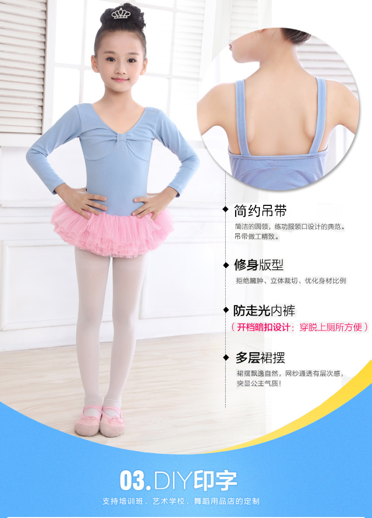 Mùa thu quần áo trẻ em cô gái cáp treo váy cô gái múa trang phục múa ba lê váy thực hành trang phục quần áo áo dài tết cho bé trai