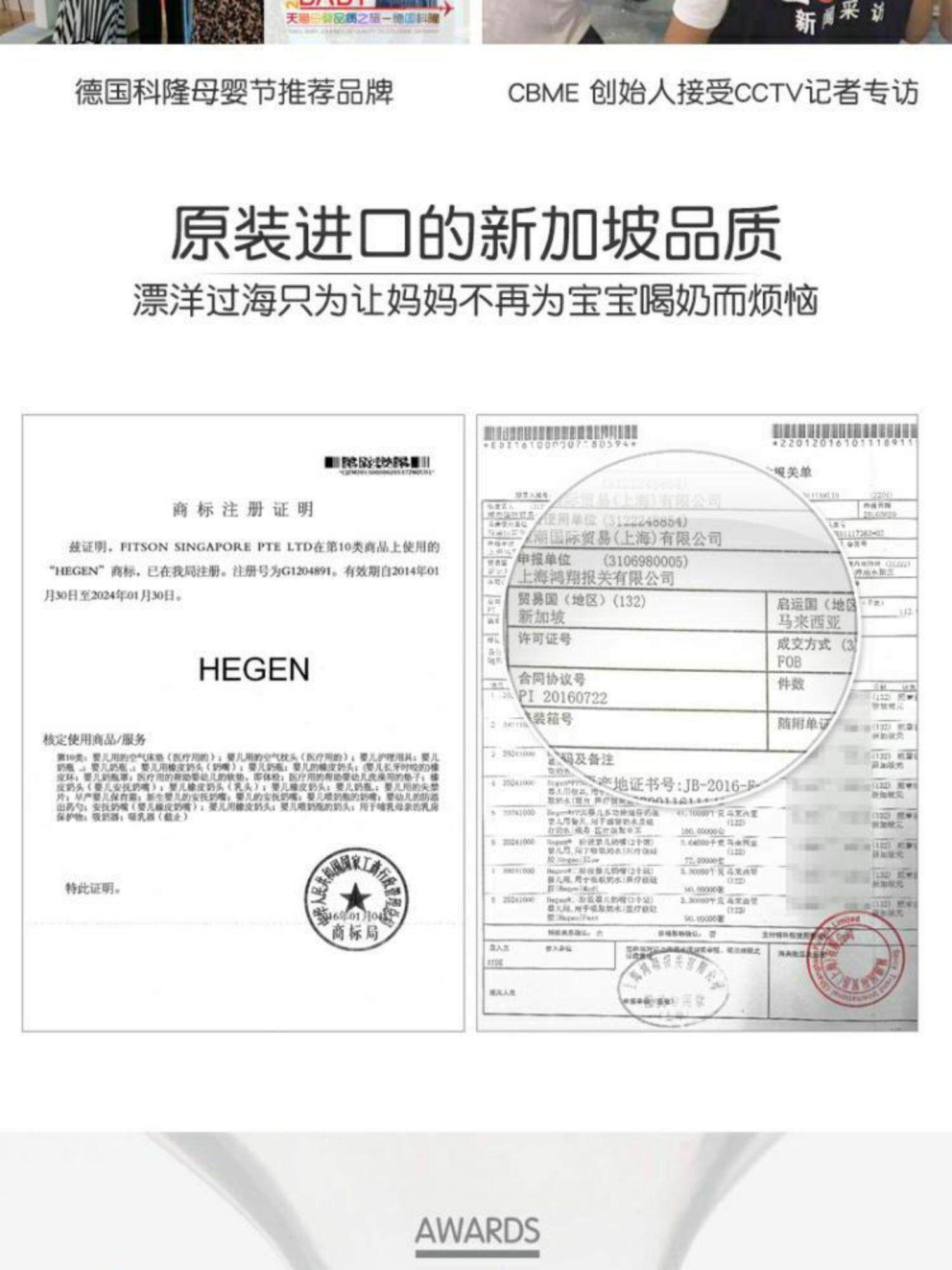 Крышка для бутылочек hegen海格恩原装透明奶瓶盖子防尘盖奶瓶盖原装配件正品单个装