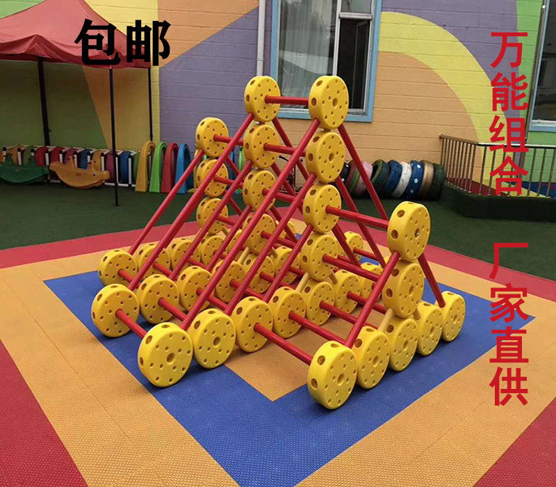 Universal combination craftsman kindergarten educational toys children universal splicing craftsman building blocks outdoor large equipment