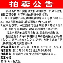 小静报刊亭《乌蒙新报1》旧早晨晚时经济法制教育中国广东深圳东