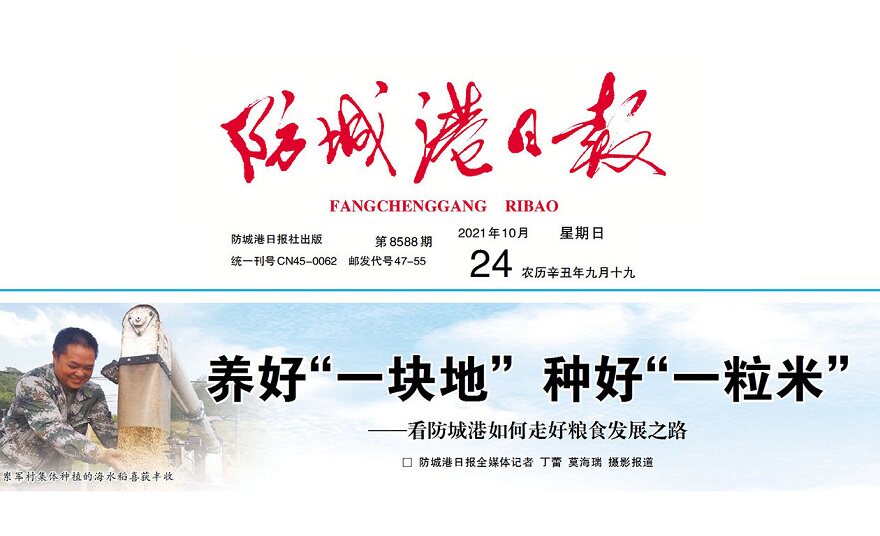 (Daily Newspaper) Today's Anti-polis Daily News (China's Guangxi Nanning Liuzhou Week morning Workers' Economic Education