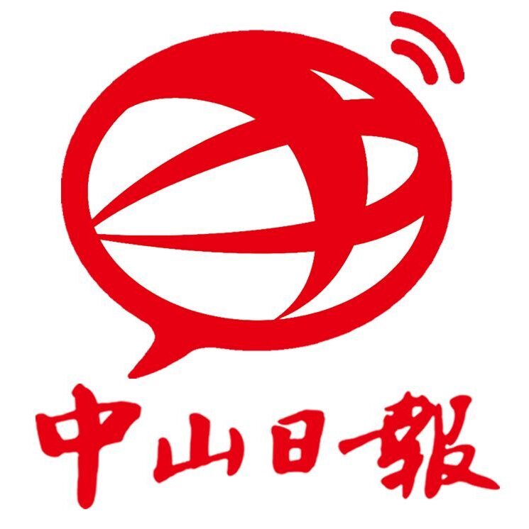 Day Paper) Today Zhongshan Daily (Guangdong, Shenzhen, Shenzhen Dongguan, Huizhou, Huizhou, Yangzhou to Lianyungang Week