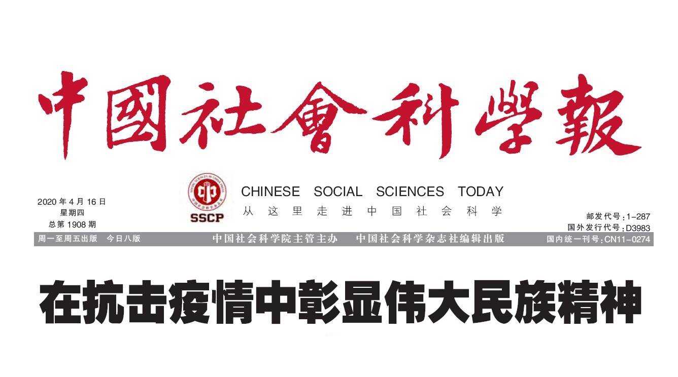 Xiaojing Press pavilion 