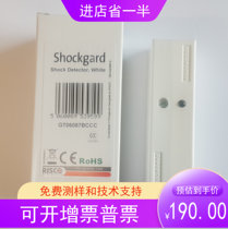 Israel RISCO vibration detector GT06087B vibration probe ATM machine vault dedicated