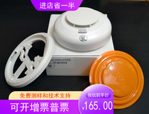 New high-definition new Shengser TYGD241224E smoke detector 241224E smoke detector in stock