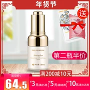 Chunjuan Huangqi Moisturising Repair Facial Serum 30ml Desalination Fine dòng Young dòng dưỡng ẩm dưỡng ẩm chống nhăn