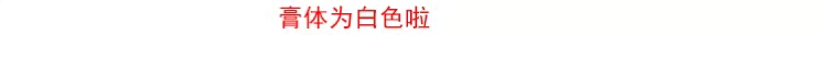 Gửi đóng chai kem Chunjuan Huang Qiu kem dưỡng ẩm sửa chữa kem thực phẩm quốc gia chăm sóc da Kem Huangshi kem dưỡng da cổ