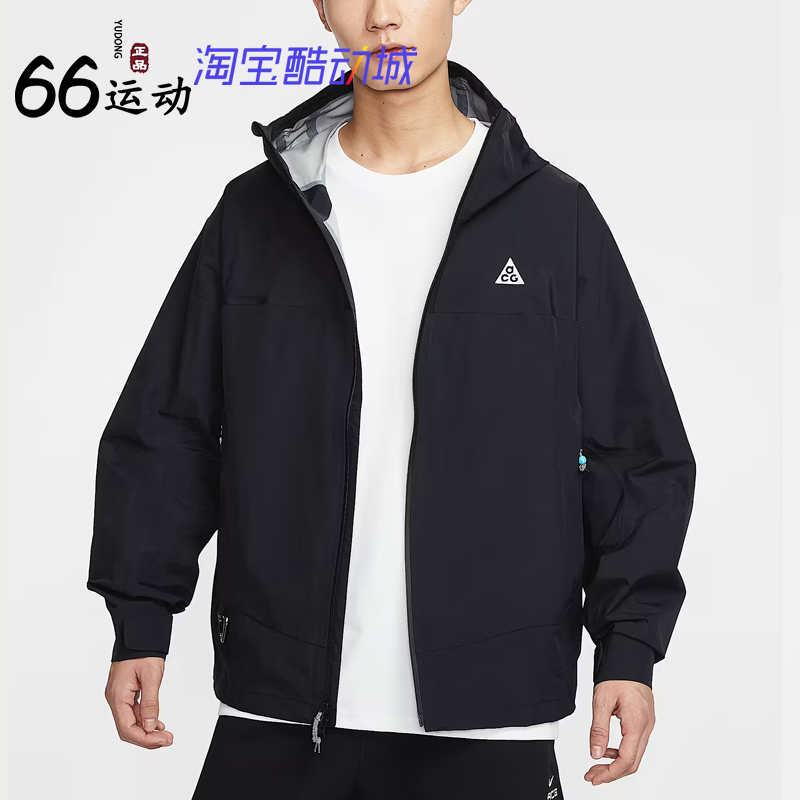 Nike Men's Windproof and Waterproof Jacket Hard Shell Jacket Nike Acg Morpho Hj2688-010