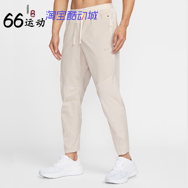 Nike Repel Men's Water-Repellent Woven Running Sports Pants Nike Stride If2021-236