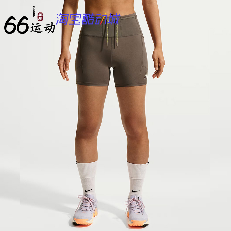 Nike Dri-Fit Women's Sports Casual Quick-Dry Trail Running Shorts Nike Acg Io9644-004