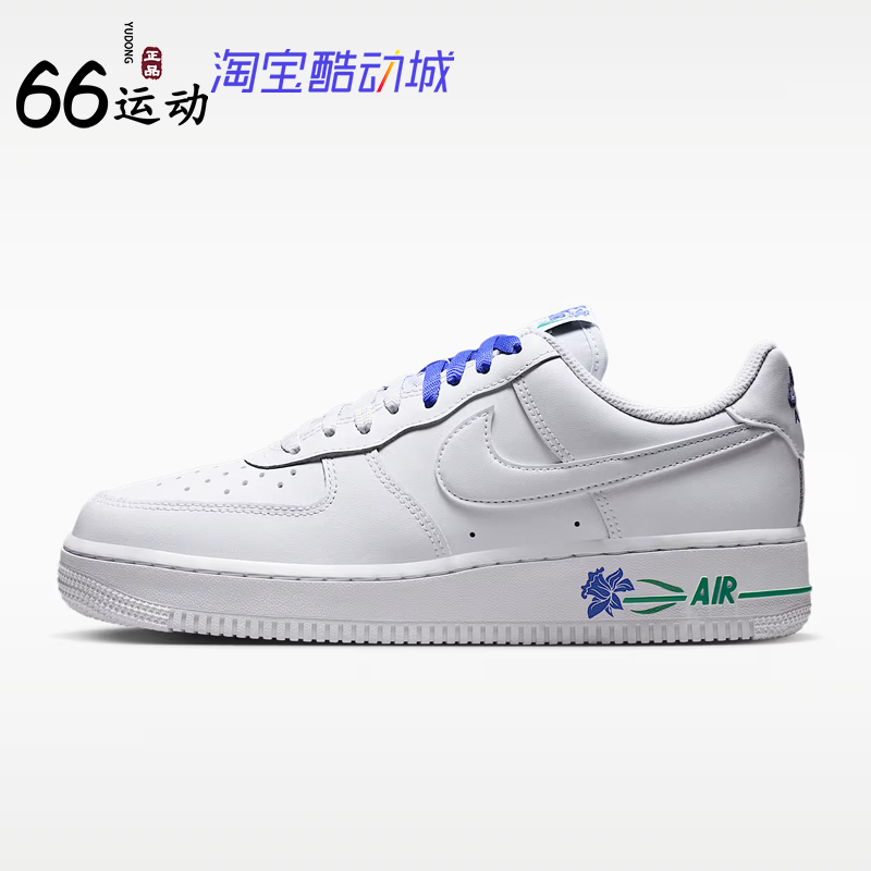 Nike Women's Air Force 1'07 Se Sneakers If0498-101
