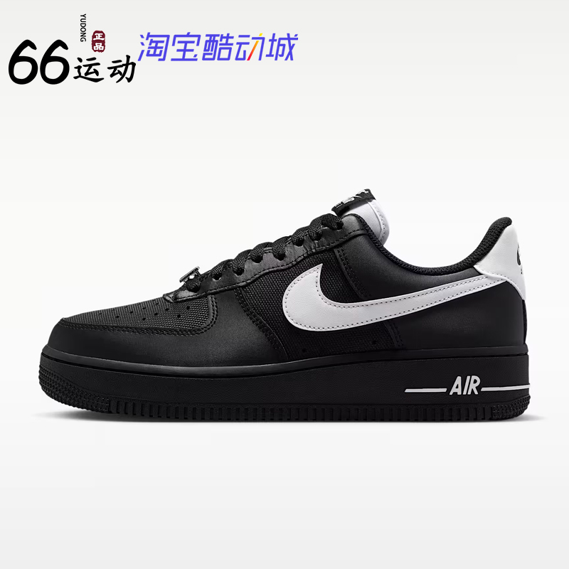 Nike Women's Air Force 1 Sneakers Nike Air Force 1'07 Se Iv4721-001 Nike Women's Air Force 1 Sneakers Nike Air Force 1'07 Se Iv4721-001