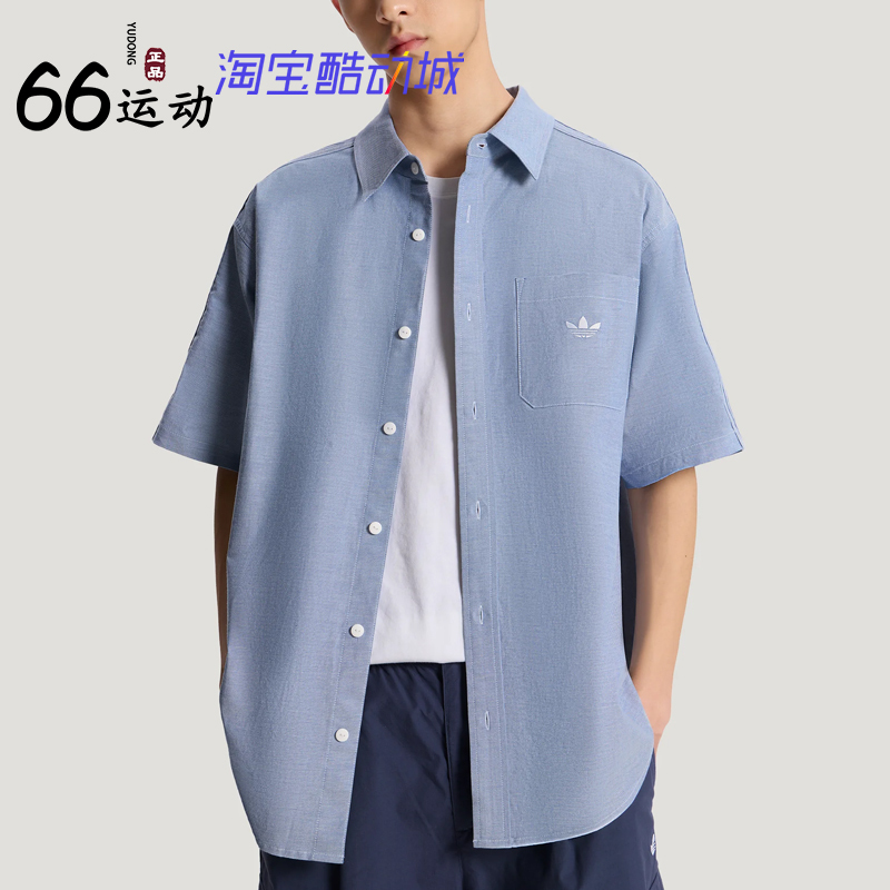 Adidas Men's New Spring and Summer Sports Casual Short-Sleeved Lapel Shirt Ss Shirt m Ky5768 Adidas Men's New Spring and Summer Sports Casual Short-Sleeved Lapel Shirt Ss Shirt m Ky5768