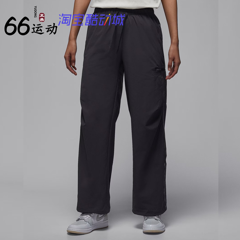 Nike Tunnel Women's Sun Protection Quick-Dry Pants Paris Saint-Germain Football Club Ih0655-018
