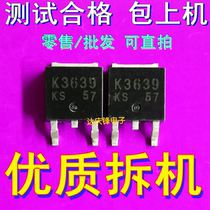 2SK3639 patch K3639 MOS field effect tube disassembly machine original word TO252 test good delivery quality assurance