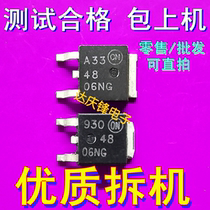 Imported patch TO252 NTD4806NG 4806NG FET MOS tube N-channel 30V76A