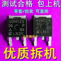 Import disassemble 50N024-06P 50N025-06P 50n024 50n025 TO-252 MOS TRANSISTOR