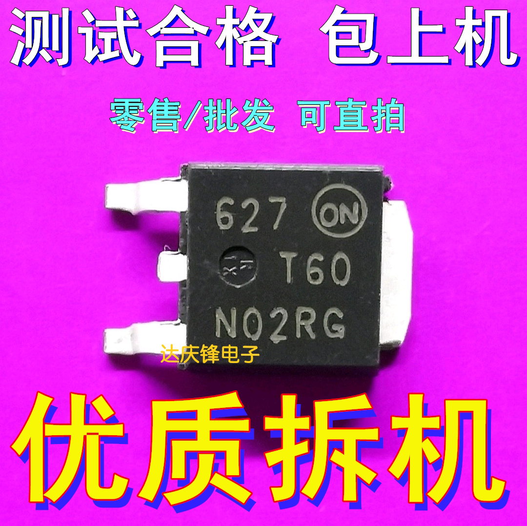 Original original character imported MOS T60N02RG T60N02RG T60N02R 60N02 TO-252 test good shipping 4