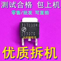 Imported disassembly AP73T03GH 73T03GH TO-252 30V55A MOS tube field effect tube test good