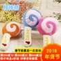 Lollipop đồ chơi sang trọng ba màu tùy chọn thú cưng chó mèo cưng cung cấp đồ chơi dài khoảng 5cm đồ chơi cho chó gặm