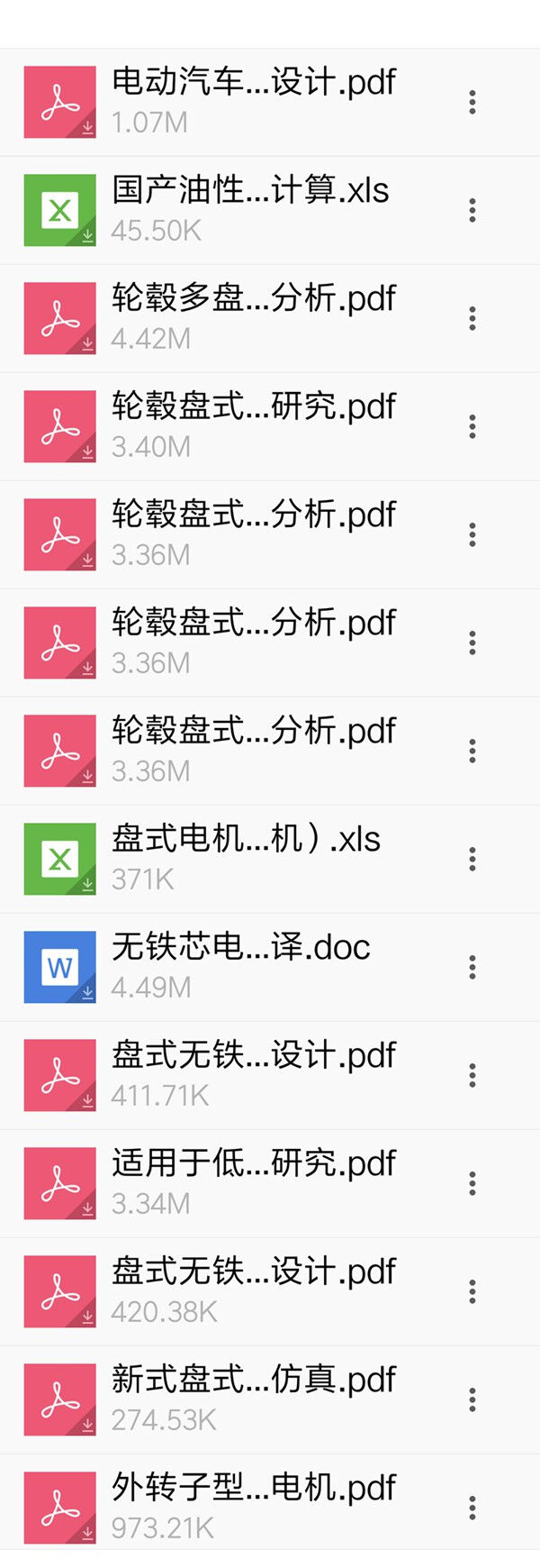 No-iron-core generator information has a certain design base pat-Taobao