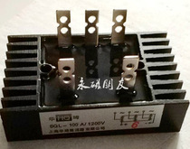 Three-phase rectifier Generator special rectifier 100A rectifier