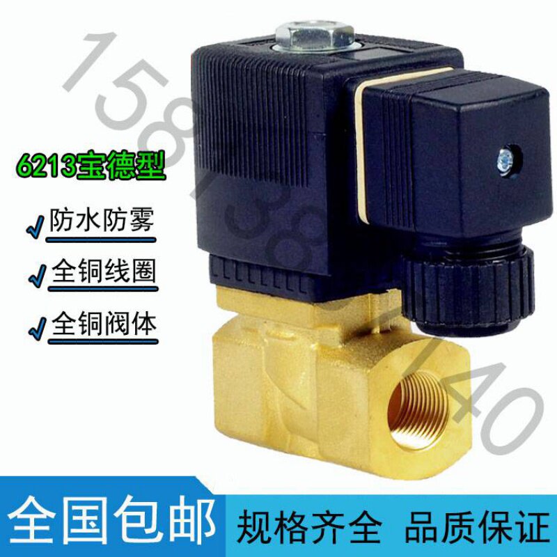 6213-04 4 Pod solenoid valve Water Valve Oil Valve Oil Valve SY22310-15 220V 24V 12V