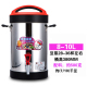 máy làm sữa hạt ukoeo pr10 Chi thương hiệu máy sữa đậu nành thương mại 20 lít lít máy làm nóng lớn tự động cửa hàng ăn sáng với 10L sữa đậu nành dung tích lớn nấu cháo bằng máy làm sữa hạt