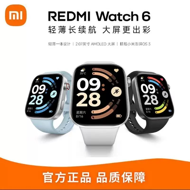 Xiaomi Redmi Watch 6 Smart Sports Multifunctional Bluetooth Call Redmi Watch Bracelet Nfc Long Battery Life