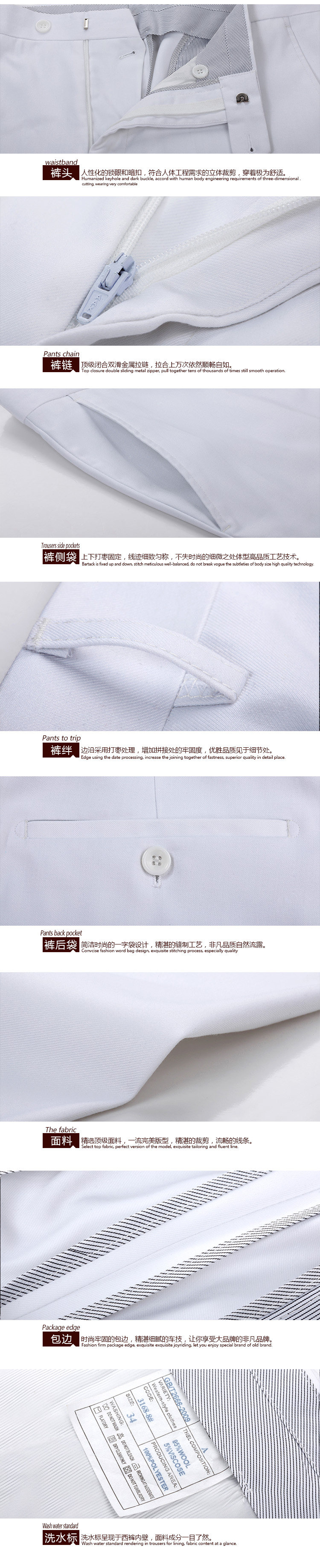 Pantalon serré pour jeunesse en laine - Ref 1470693 Image 17