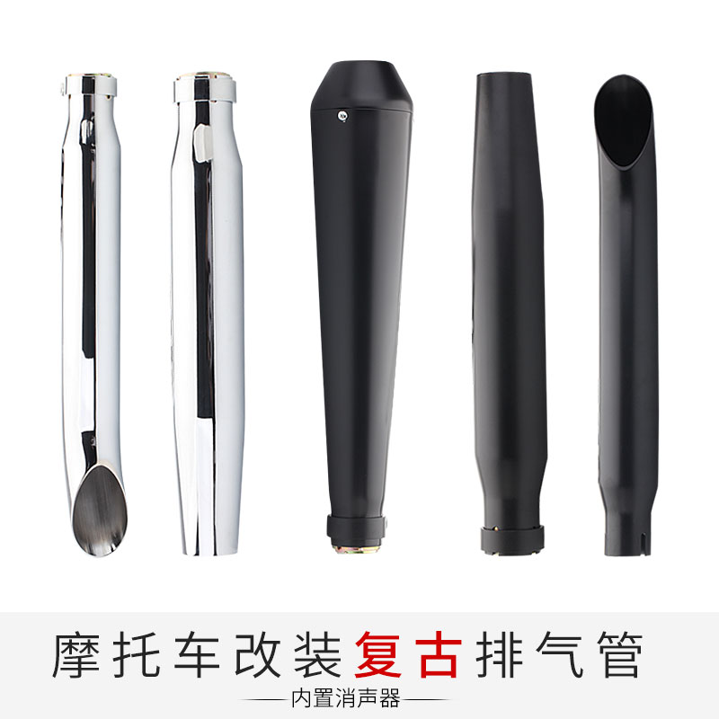 Motorcycle modification antique paint Harley exhaust pipe cruise electroplating earth eagle king retro prince straight row back pressure