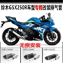 Xe máy sửa đổi xe thể thao Suzuki GSX250R phần giữa bằng thép không gỉ nối ống thông hơi hình lục giác - Ống xả xe máy 	pô xe máy wave